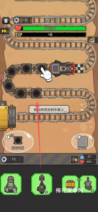 我头很铁_休闲益智_第1张_梅花安卓网 我头很铁_https://www.nk-zx.com_休闲益智_第1张