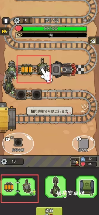 我头很铁_休闲益智_第2张_梅花安卓网 我头很铁_https://www.nk-zx.com_休闲益智_第2张