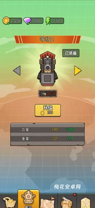 我头很铁_休闲益智_第8张_梅花安卓网 我头很铁_https://www.nk-zx.com_休闲益智_第8张