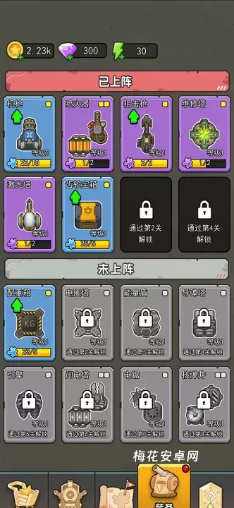 我头很铁_休闲益智_第7张_梅花安卓网 我头很铁_https://www.nk-zx.com_休闲益智_第7张