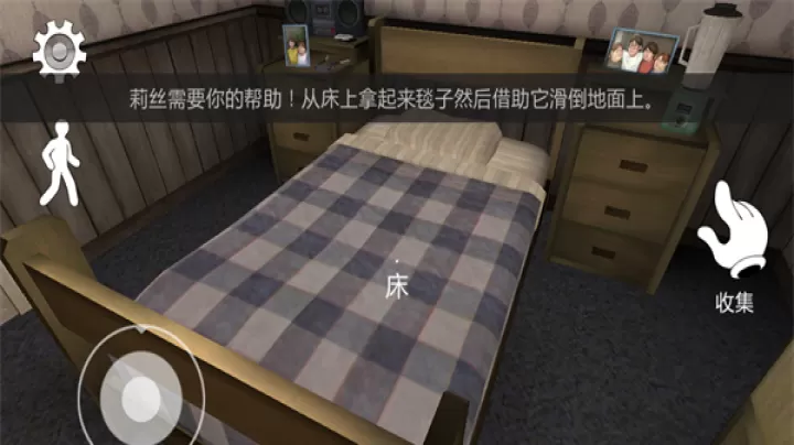 恐怖冰淇淋2_动作冒险_第3张_梅花安卓网 恐怖冰淇淋2_https://www.nk-zx.com_动作冒险_第3张