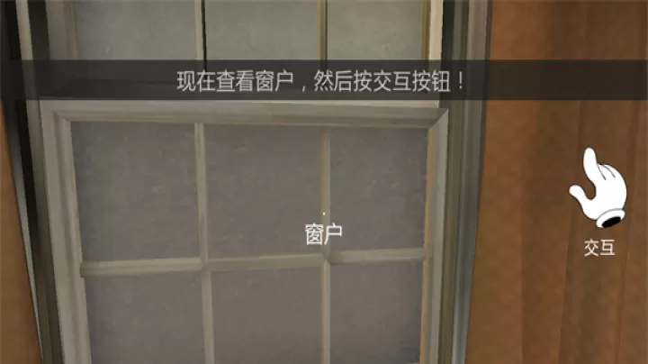 恐怖冰淇淋2_动作冒险_第2张_梅花安卓网 恐怖冰淇淋2_https://www.nk-zx.com_动作冒险_第2张