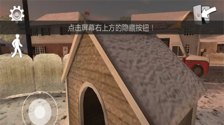 恐怖冰淇淋2_动作冒险_第4张_梅花安卓网 恐怖冰淇淋2_https://www.nk-zx.com_动作冒险_第4张