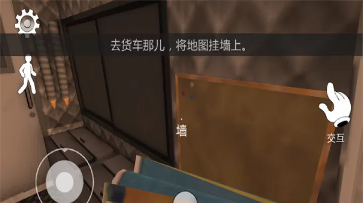 恐怖冰淇淋2_动作冒险_第6张_梅花安卓网 恐怖冰淇淋2_https://www.nk-zx.com_动作冒险_第6张