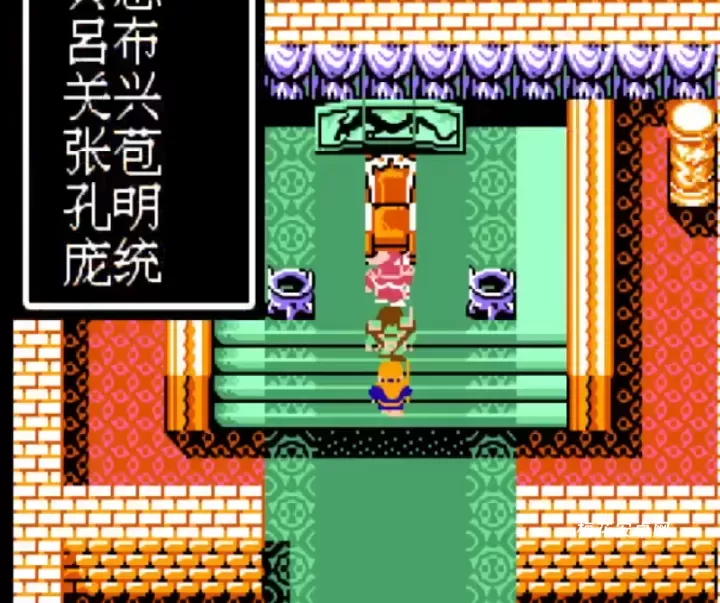 吞食天地2中庞统复活的具体位置解析_游戏攻略_第2张_梅花安卓网 吞食天地2中庞统复活的具体位置解析_https://www.nk-zx.com_游戏攻略_第2张