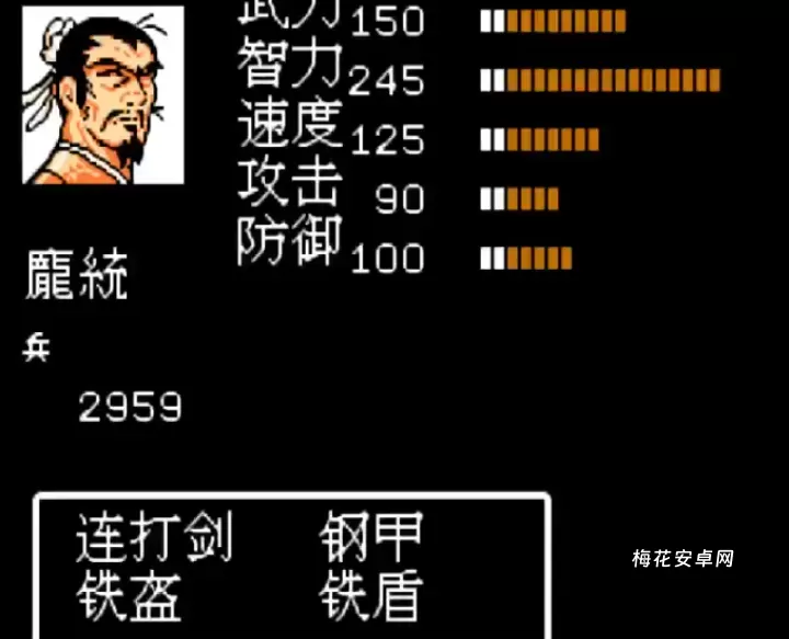 吞食天地2中庞统复活的具体位置解析_游戏攻略_第3张_梅花安卓网 吞食天地2中庞统复活的具体位置解析_https://www.nk-zx.com_游戏攻略_第3张