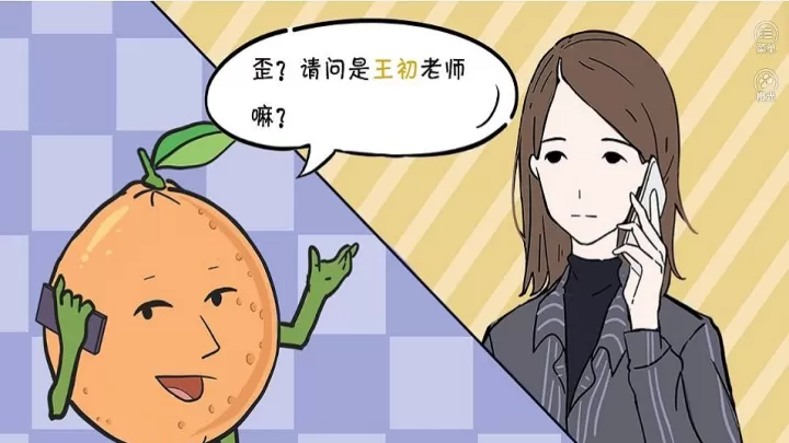 合租老女孩_休闲益智_第1张_梅花安卓网 合租老女孩_https://www.nk-zx.com_休闲益智_第1张