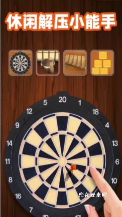 模拟解谜世界_休闲益智_第1张_梅花安卓网 模拟解谜世界_https://www.nk-zx.com_休闲益智_第1张