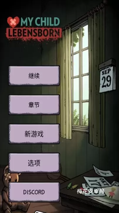 我的生命之源_模拟经营_第3张_梅花安卓网 我的生命之源_https://www.nk-zx.com_模拟经营_第3张