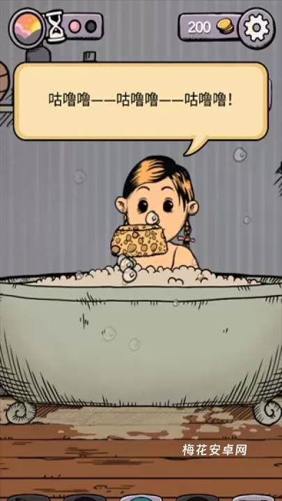 我的生命之源_模拟经营_第5张_梅花安卓网 我的生命之源_https://www.nk-zx.com_模拟经营_第5张