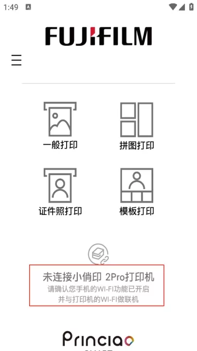 富士打印App_学习办公_第1张_梅花安卓网 富士打印App_https://www.nk-zx.com_学习办公_第1张