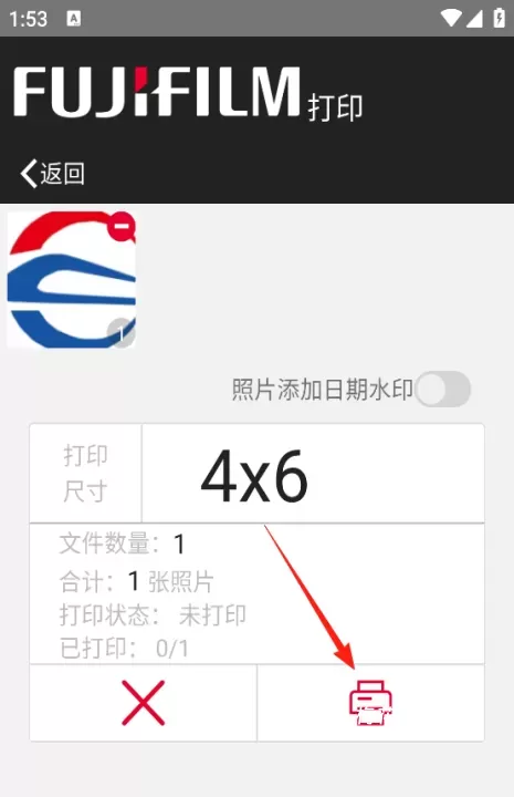 富士打印App_学习办公_第5张_梅花安卓网 富士打印App_https://www.nk-zx.com_学习办公_第5张