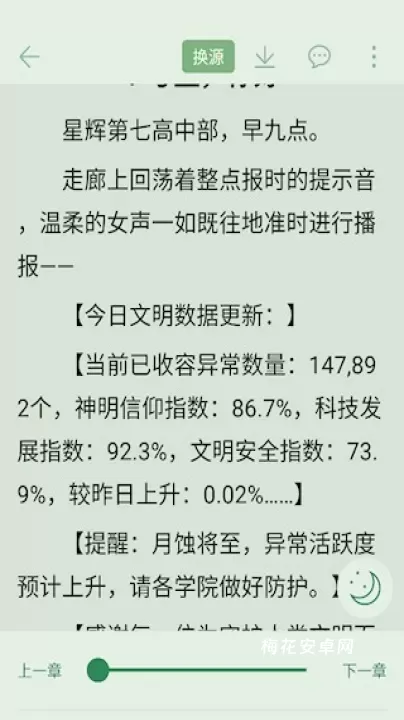 橙子阅读_https://www.nk-zx.com_学习办公_第3张