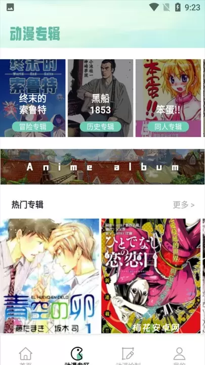 漫自由_https://www.nk-zx.com_生活休闲_第3张