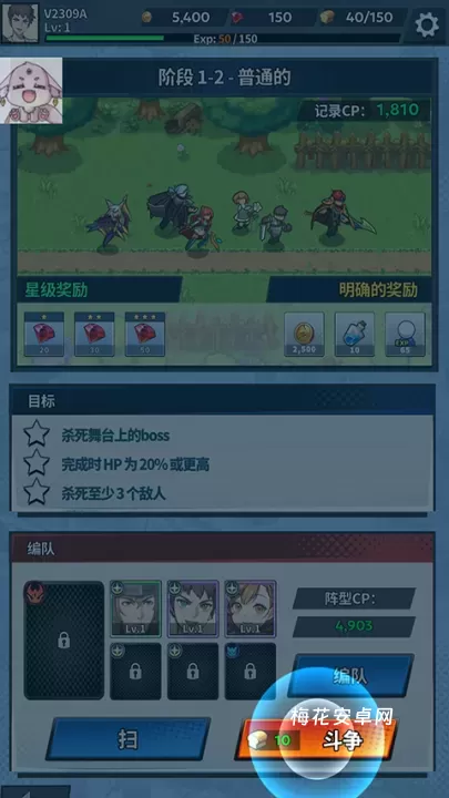 福蒂亚斯传奇_https://www.nk-zx.com_动作冒险_第5张