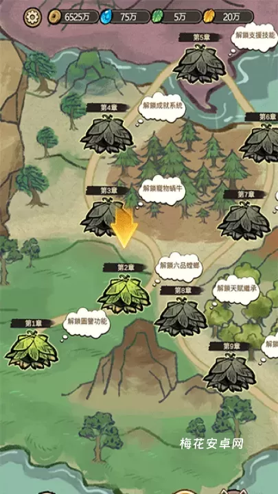 极品螳螂_模拟经营_第4张_梅花安卓网 极品螳螂_https://www.nk-zx.com_模拟经营_第4张