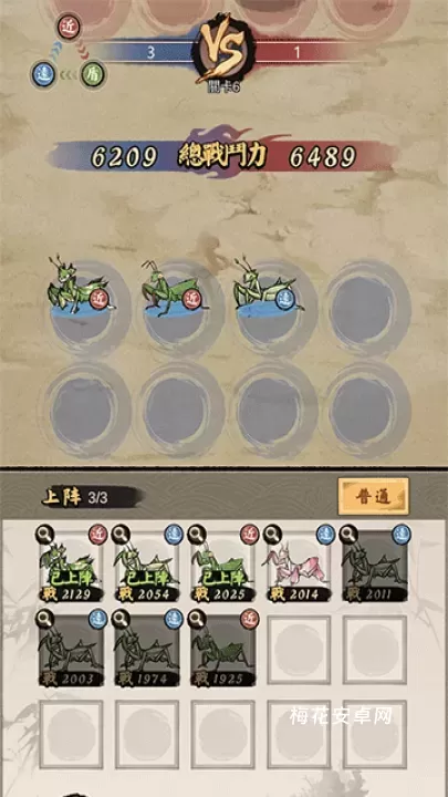 极品螳螂_模拟经营_第6张_梅花安卓网 极品螳螂_https://www.nk-zx.com_模拟经营_第6张