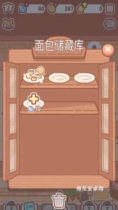 小熊面包店(BearBakery)_模拟经营_第8张_梅花安卓网 小熊面包店(BearBakery)_https://www.nk-zx.com_模拟经营_第8张