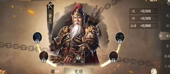 攻城掠地:陆景副本通关全攻略_游戏攻略_第2张_梅花安卓网 攻城掠地:陆景副本通关全攻略_https://www.nk-zx.com_游戏攻略_第2张