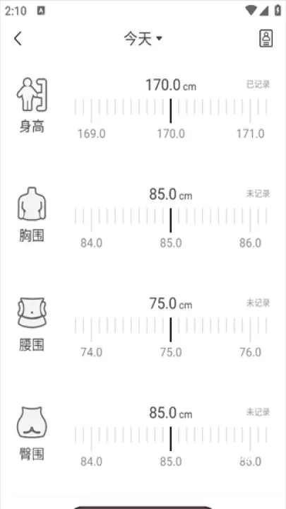 减肥小助手_生活休闲_第2张_梅花安卓网 减肥小助手_https://www.nk-zx.com_生活休闲_第2张