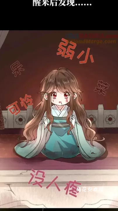 漫世界_生活休闲_第7张_梅花安卓网 漫世界_https://www.nk-zx.com_生活休闲_第7张