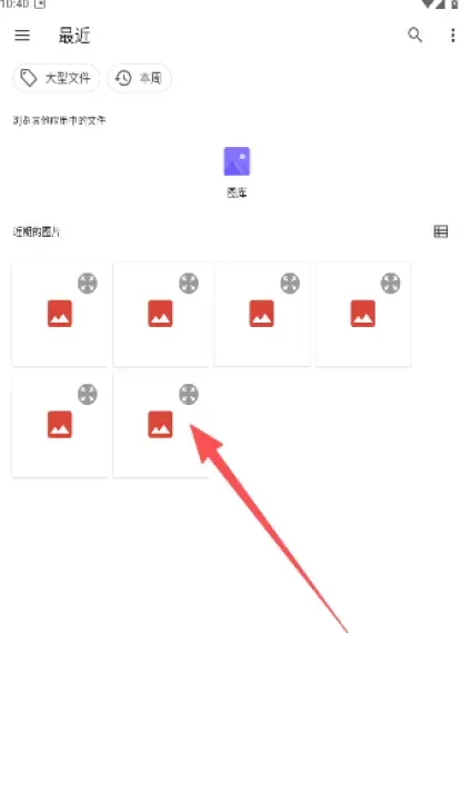 悬浮图片软件_系统工具_第4张_梅花安卓网 悬浮图片软件_https://www.nk-zx.com_系统工具_第4张