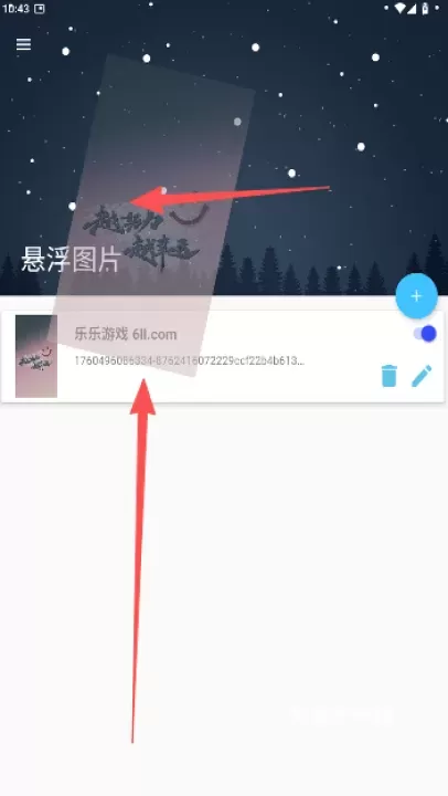 悬浮图片软件_系统工具_第6张_梅花安卓网 悬浮图片软件_https://www.nk-zx.com_系统工具_第6张