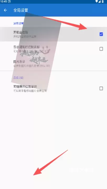 悬浮图片软件_系统工具_第8张_梅花安卓网 悬浮图片软件_https://www.nk-zx.com_系统工具_第8张
